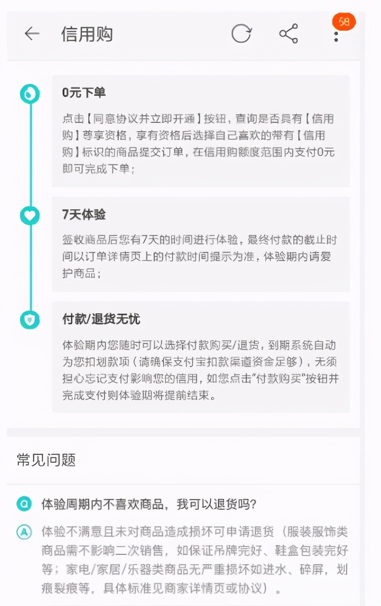 淘宝退货换货操作步骤,淘宝退货最省钱的方法