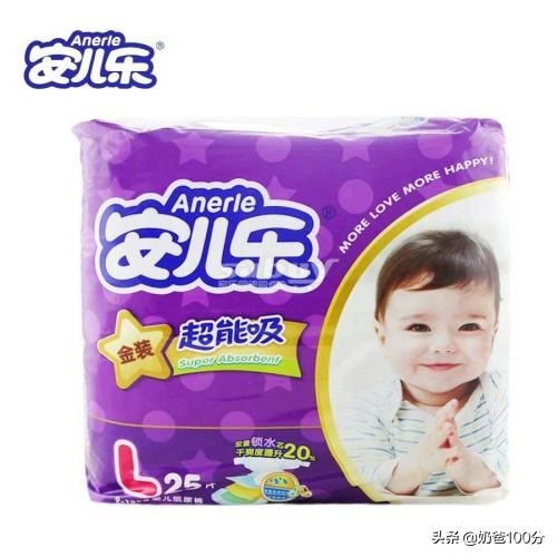 国产纸尿裤排行榜前十名性价比,中国口碑最好的十大纸尿裤品牌