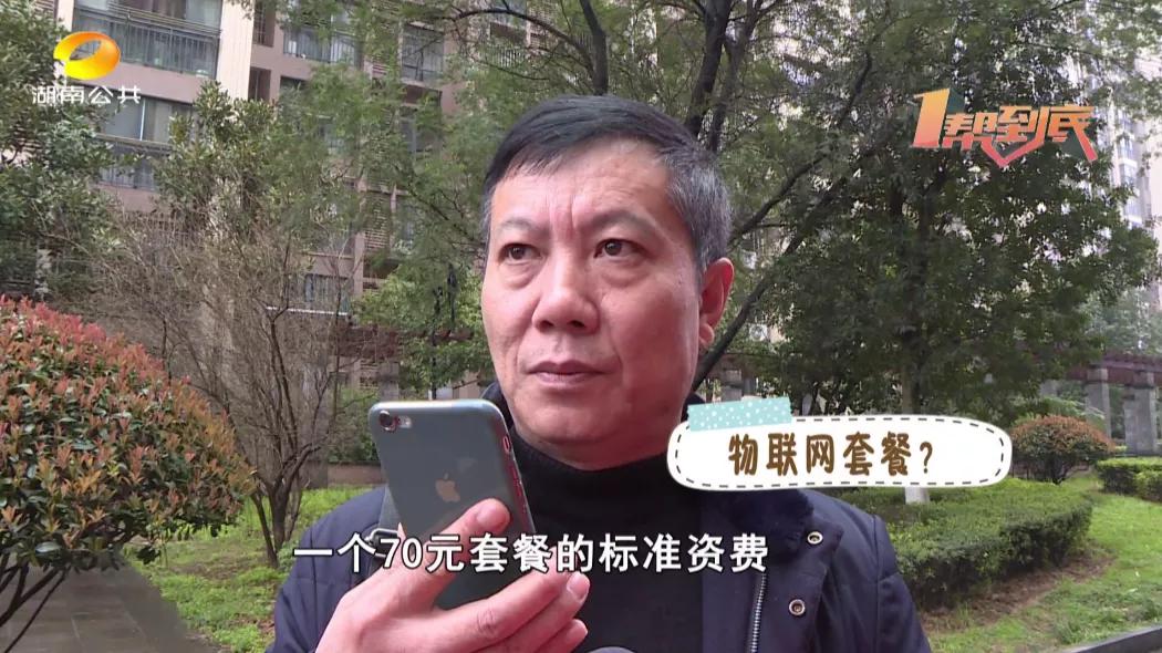 中国移动多扣费怎么投诉,中国移动每个月多扣费可以投诉吗