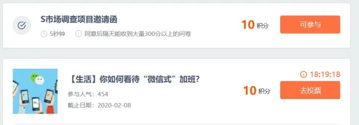 社会精英都在闲鱼上给人改简历了,你还没有副业吗?