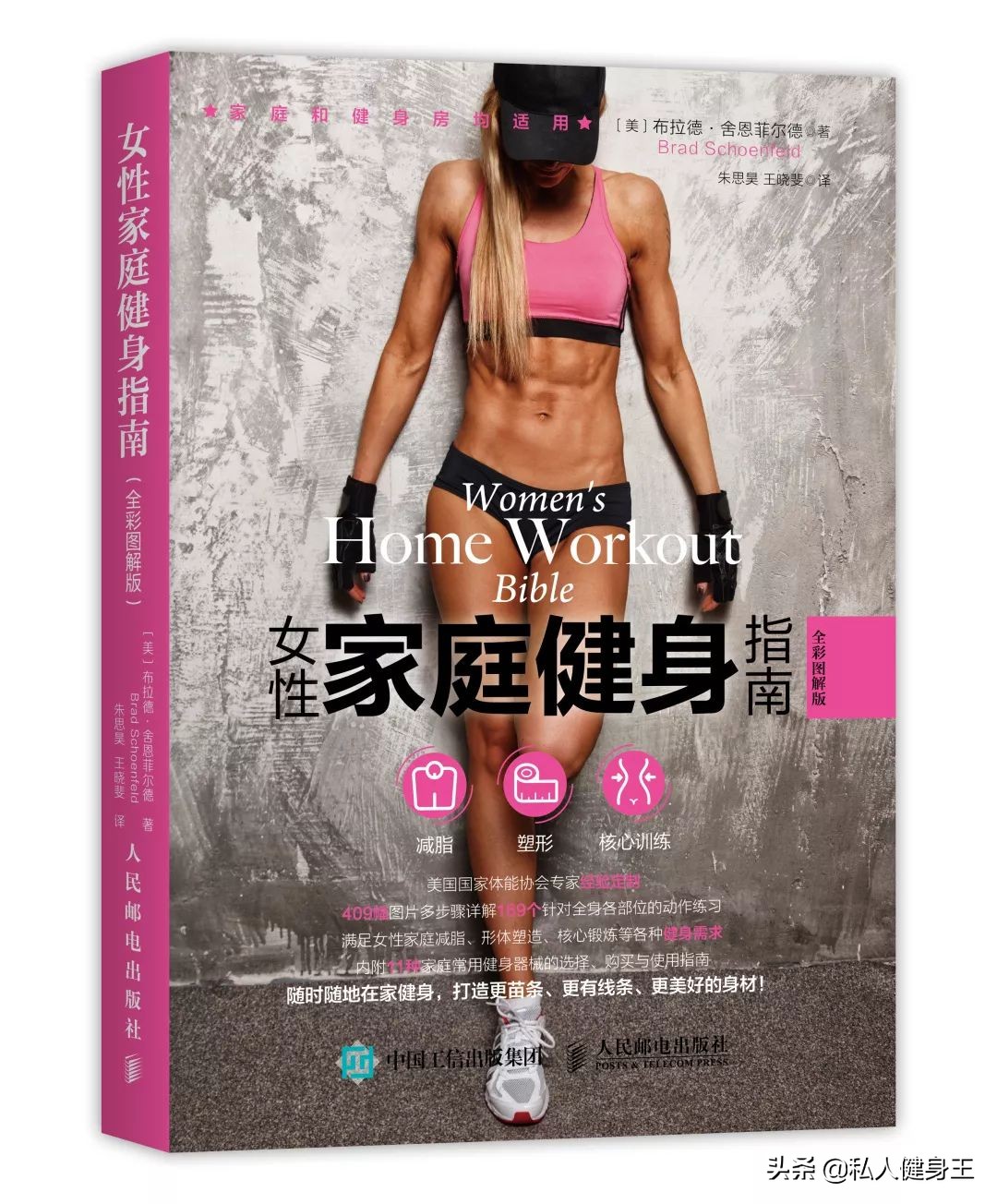 健身房各种器械正确使用方法视频,健身房新手器械力量训练顺序