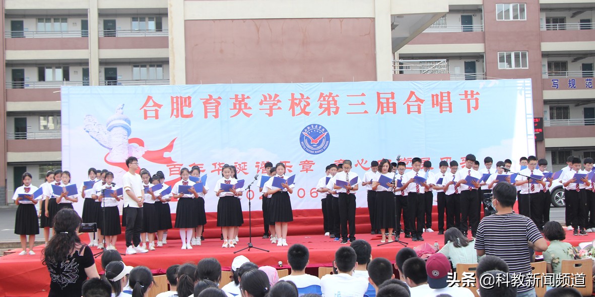 合肥育英中学合唱节,合肥学校合唱活动