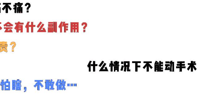 戴隐形眼镜能不能做近视散光手术,隐形眼镜可以近视加散光吗