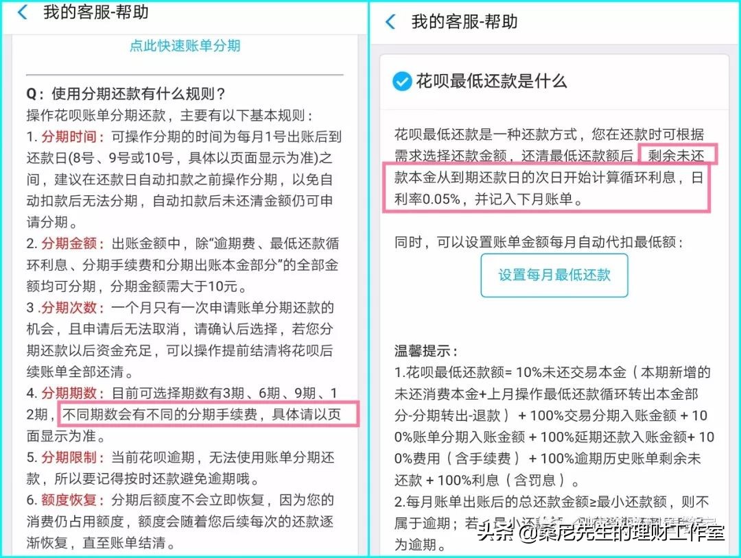 个人信贷小技巧,普通人如何了解经济金融知识