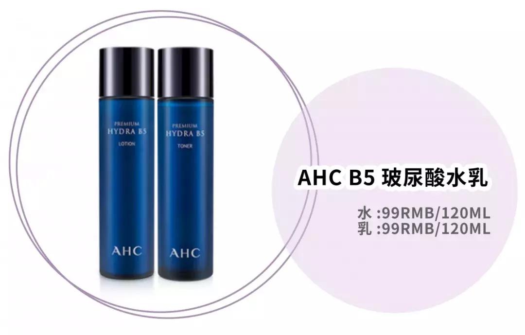 平价水乳和大牌水乳的区别,十大公认好用的水乳实惠