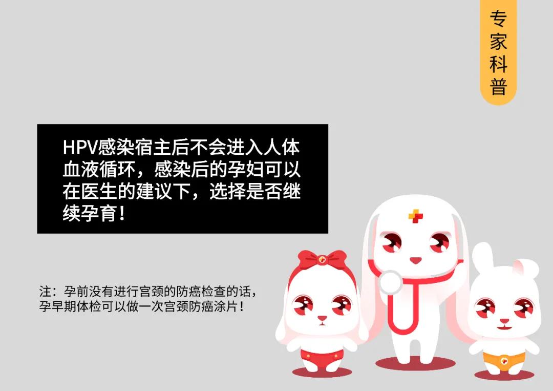 剖开子宫医生找不到孩子的头？备孕及孕期女性要注意！