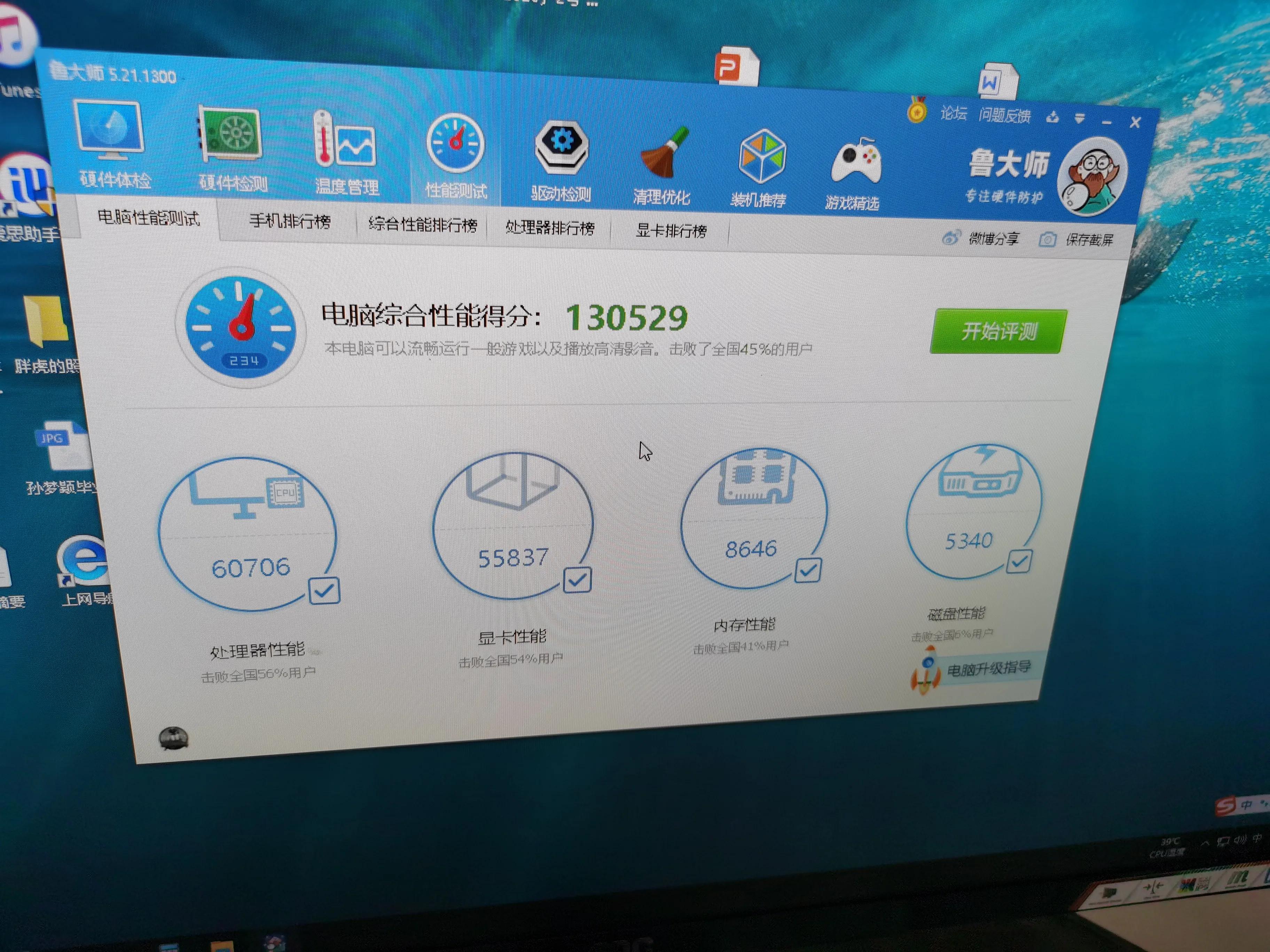 联想e530怎么用光盘启动,联想e530笔记本内部结构