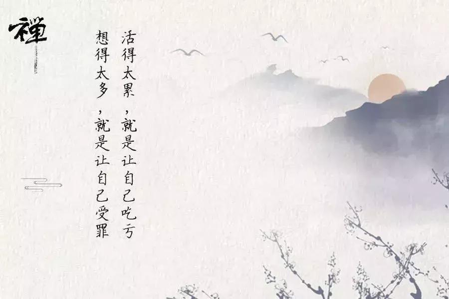 四种人最累图片,四种人哪个最累