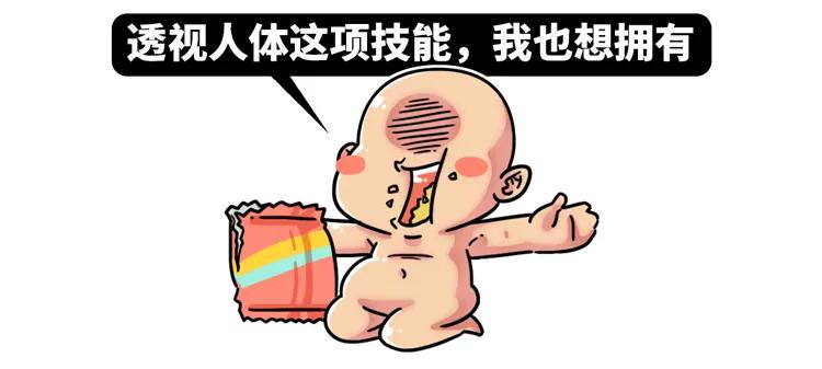 40年前一个五年级“神童”的*局骗**,让中国冒出多个“超能力者”