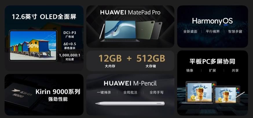 鍗庝负鐢佃剳鎽搁奔绁炲櫒,鍗庝负鎵嬫満鎽搁奔绁炲櫒