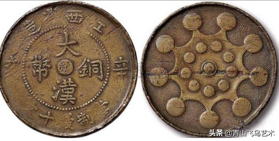 铜元博物馆,博物馆铜元