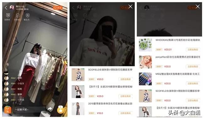 直播一时爽，一直“直播”一直爽，微信直播让你体验欲罢不能