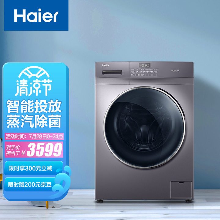 美的和小天鹅洗衣机怎么选,小天鹅2021口碑最好的洗衣机