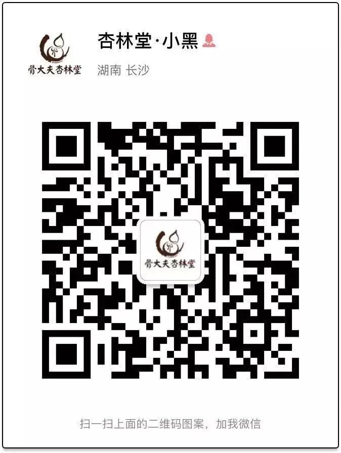 宫斗剧保胎药,宫斗堕胎药