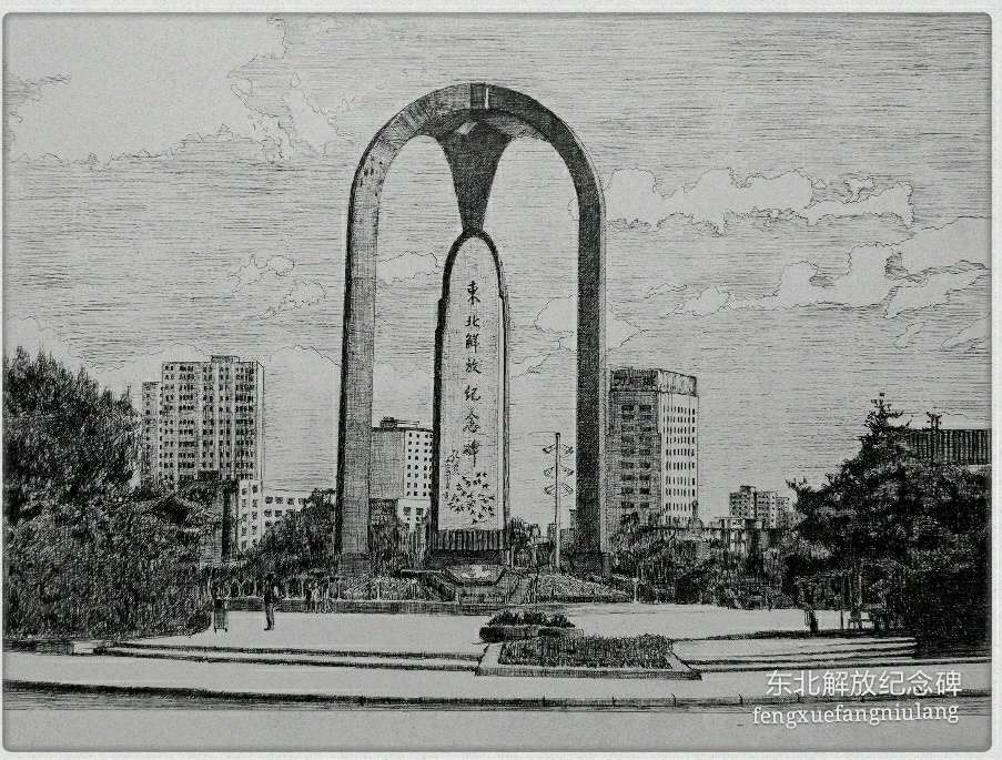 情系山水画作品,情系沈阳