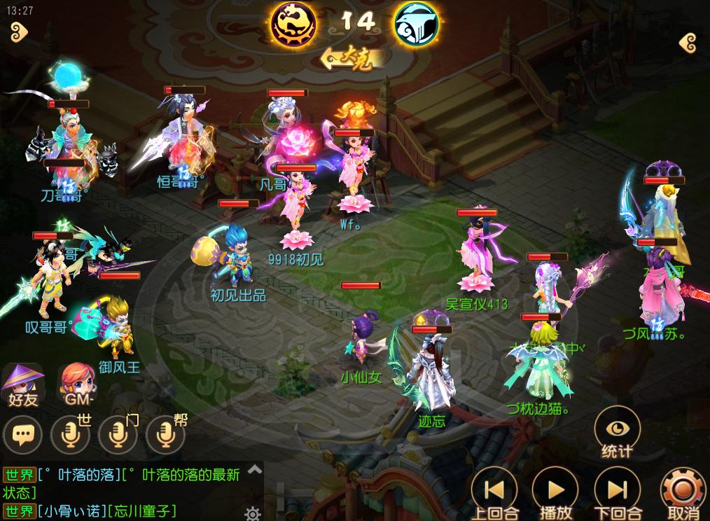 别样双封现奇效，封月宫原来要这样用