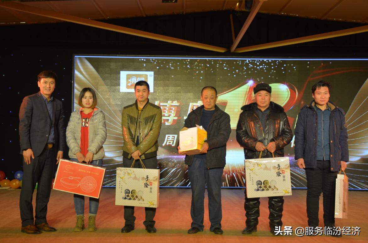 临汾博奥武道教育举办成立12周年庆典活动