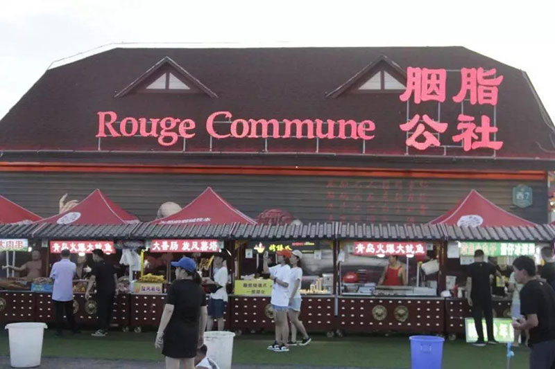 青岛金沙滩啤酒城有哪些好玩的,青岛金沙滩啤酒城简介