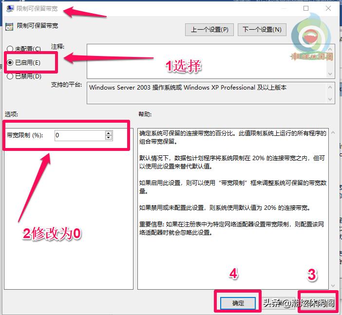 宽带网速慢的原因及解决方法,移动宽带的wifi网速慢怎么解决