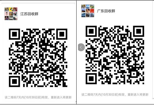 各行业交流微信群名称,全国各地微信的群聊