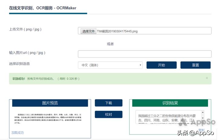 论文排版教程详细教程,怎么一招搞定论文排版