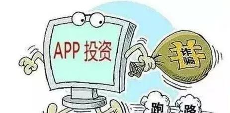 诈骗案涉及多名受害者,诈骗微信好友10万