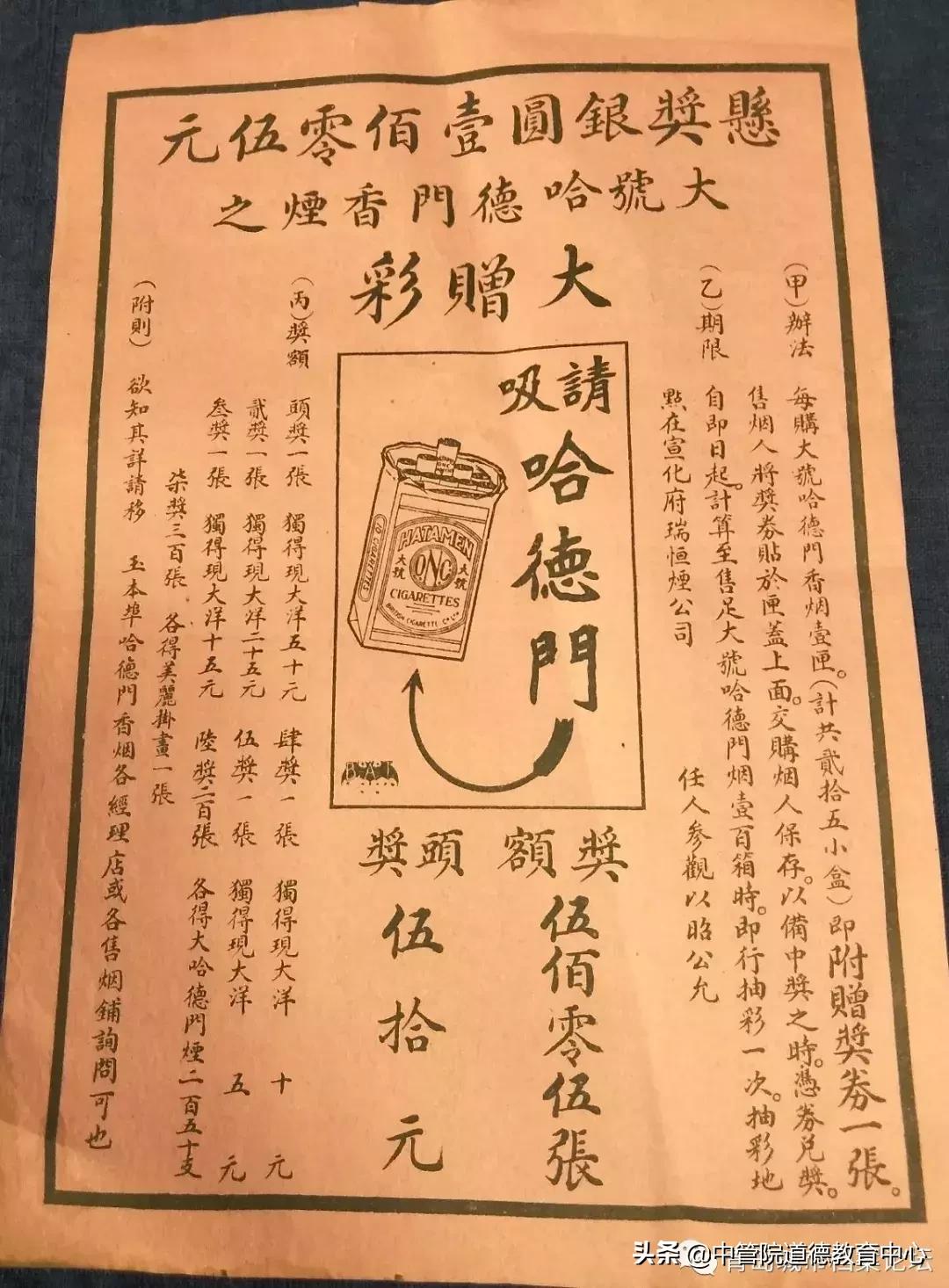 青岛哈德门老烟标广告多少钱,青岛城市记忆老品牌