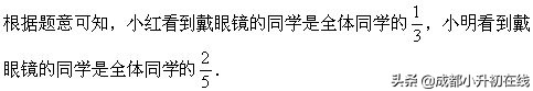 成都小升初试卷真题及答案,成都市小升初模拟试题