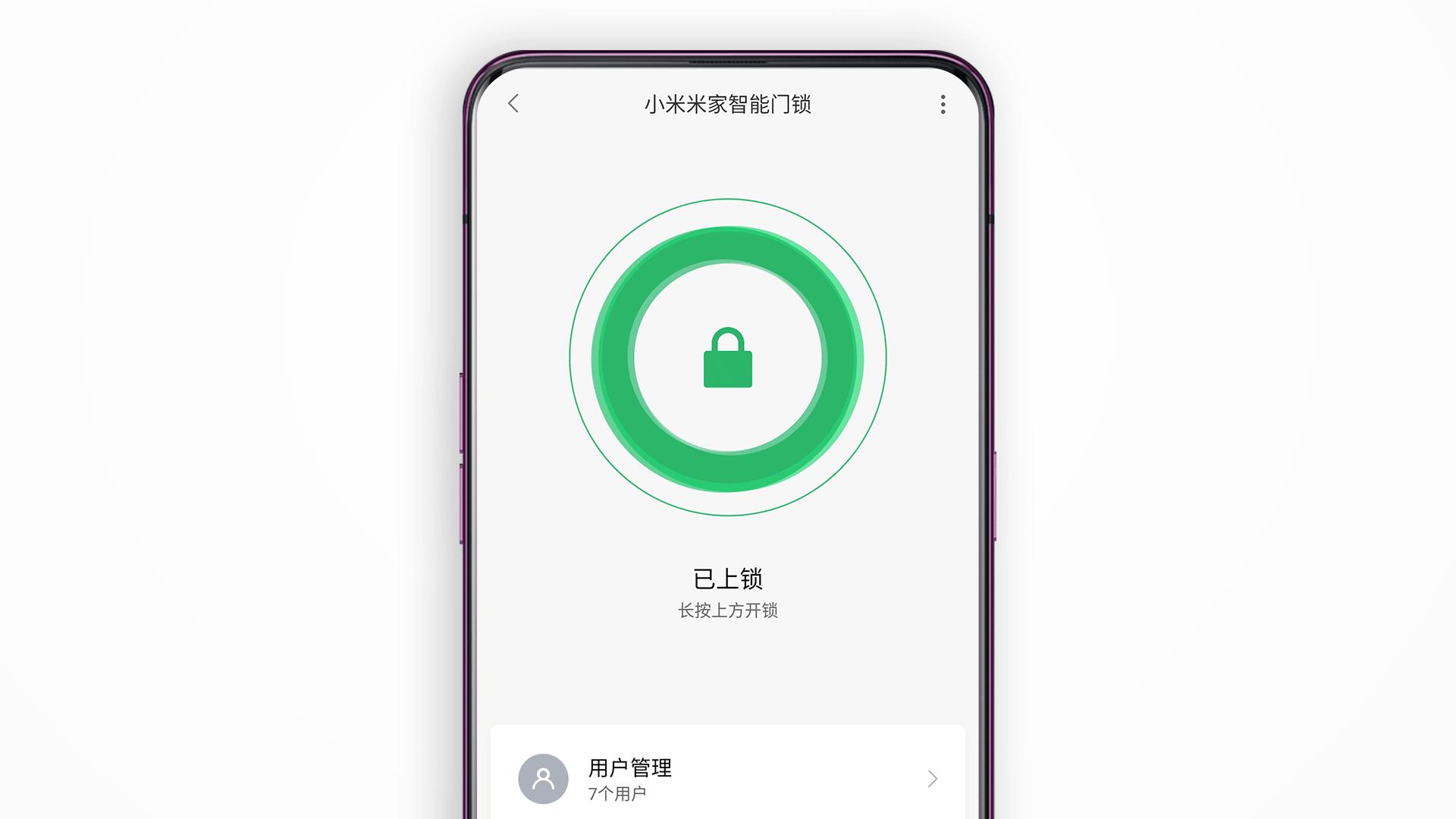小米手环4nfc模拟加密卡教程,小米手环4nfc开智能锁