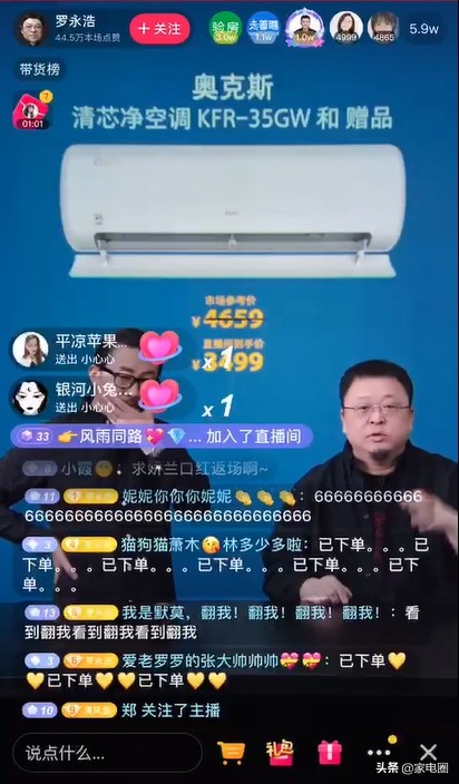 濂ュ厠鏂┖璋冪綏姘告旦,缃楁案娴╃洿鎾叏绋嬪洖鏀惧ゥ鍏嬫柉