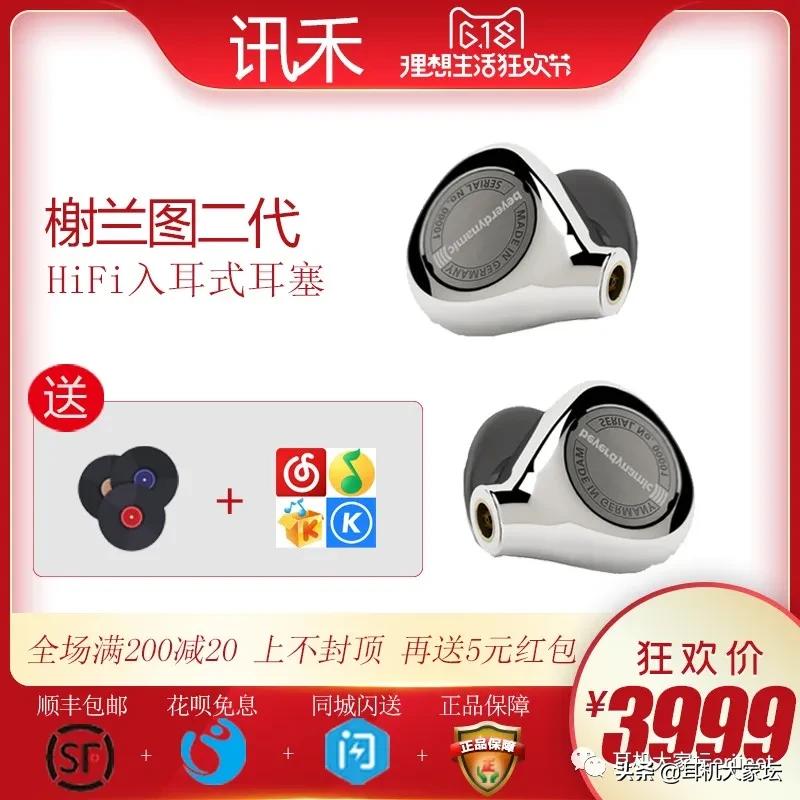 618促销从哪天开始,京东618彩电促销