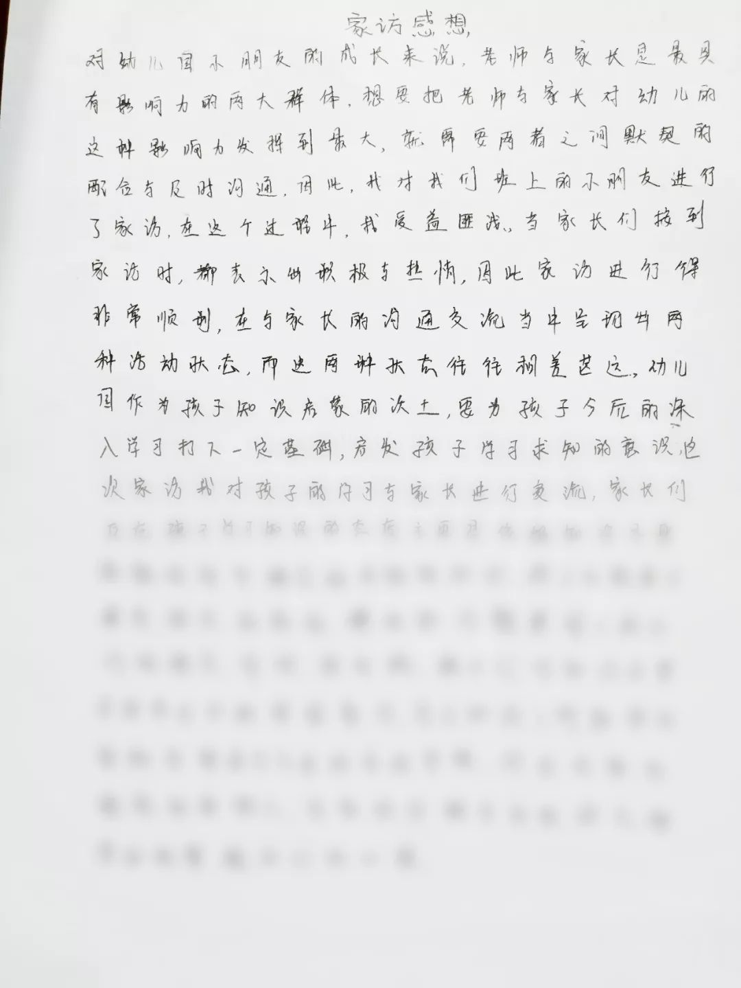 格林童话幼儿园利辛程家集镇,格林童话幼儿园封丘