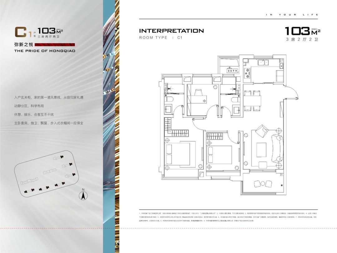 上海7号线沿途楼盘,上海地铁14号线线路图楼盘