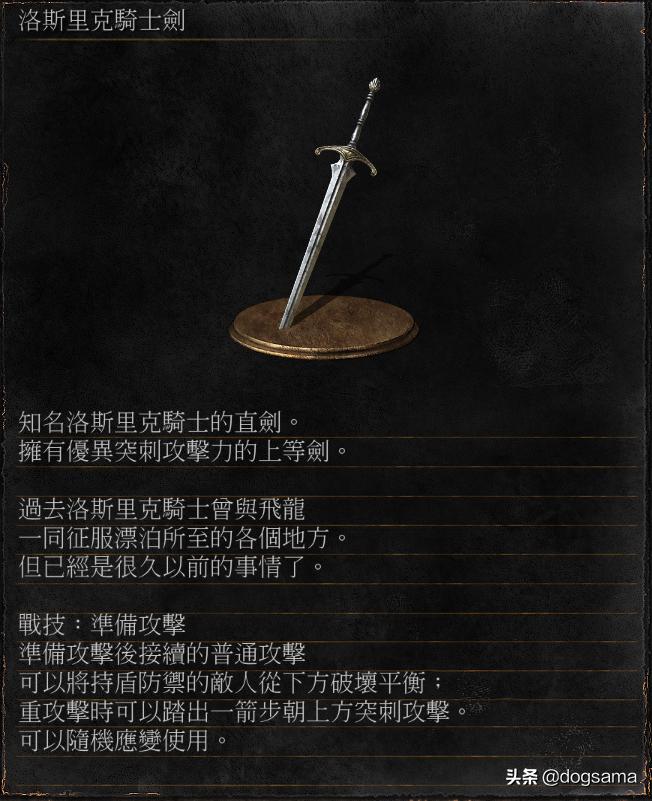 黑魂三净身小教会攻略,黑暗之魂各怪物来历