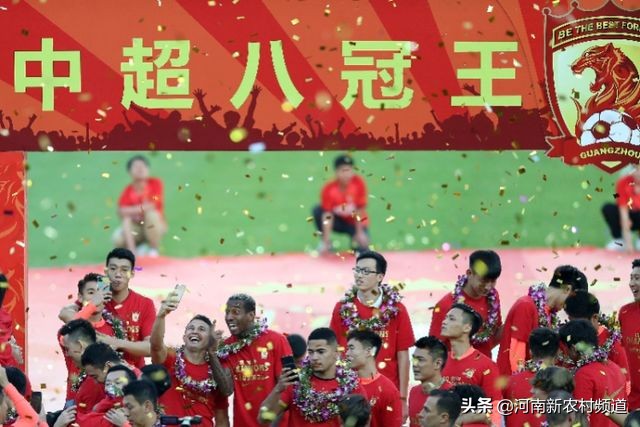 中超对恒大处罚结果,恒大一纸罚单开创中超的先河