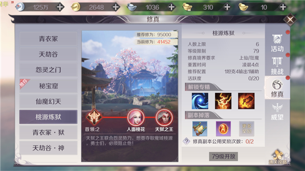 瀹岀編涓栫晫鎵嬫父鏃犻檺骞诲鏀荤暐,瀹岀編涓栫晫鎵嬫父浣撻獙鐗堟湰杩囬珮