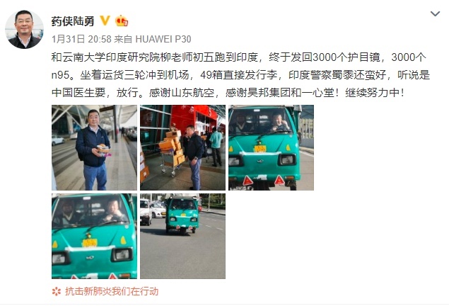 我不是药神原型代购是真的吗,我不是药神原型武汉