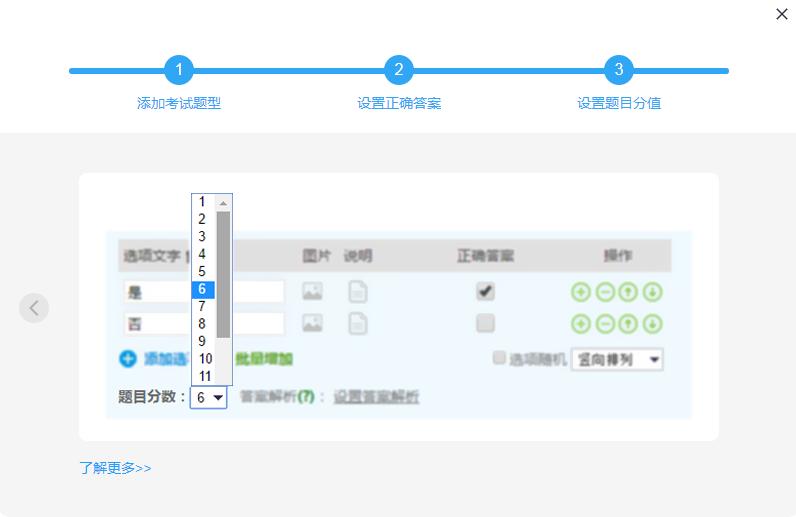 问卷星试卷选择题不自动批改,问卷星怎么批改选择题