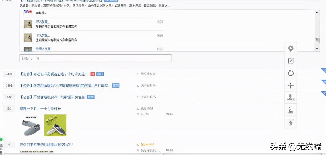 五年流失近九成用户，百度贴吧是如何从辉煌走向没落的？｜欧界