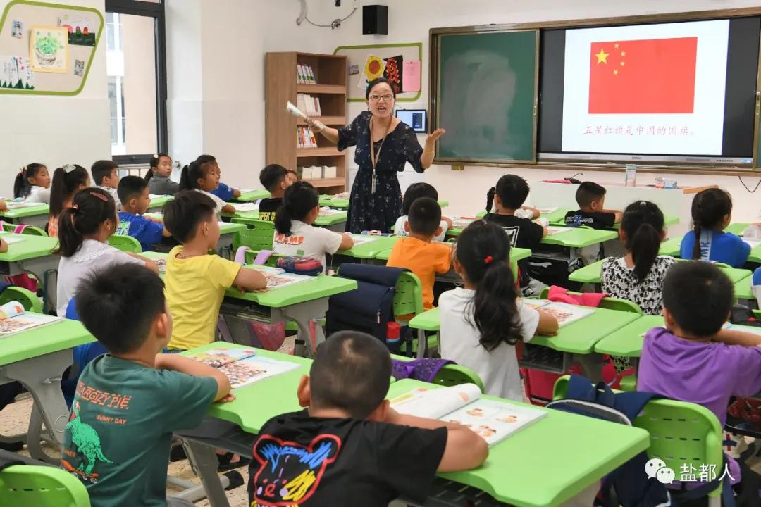 现场直击开学的视频,开学第一课现场直击