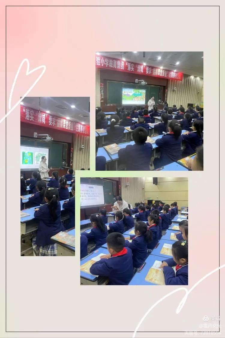 双减之下小学课堂如何减负提质,双减背景下小学课堂提质增效