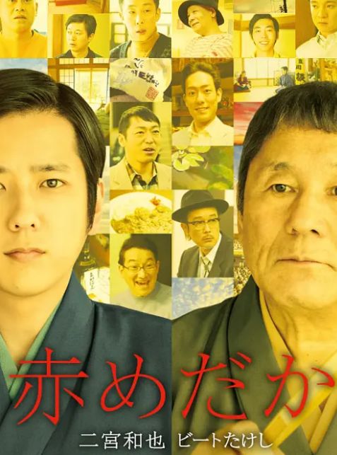 日本国民偶像结婚,日本人气偶像宣布结婚