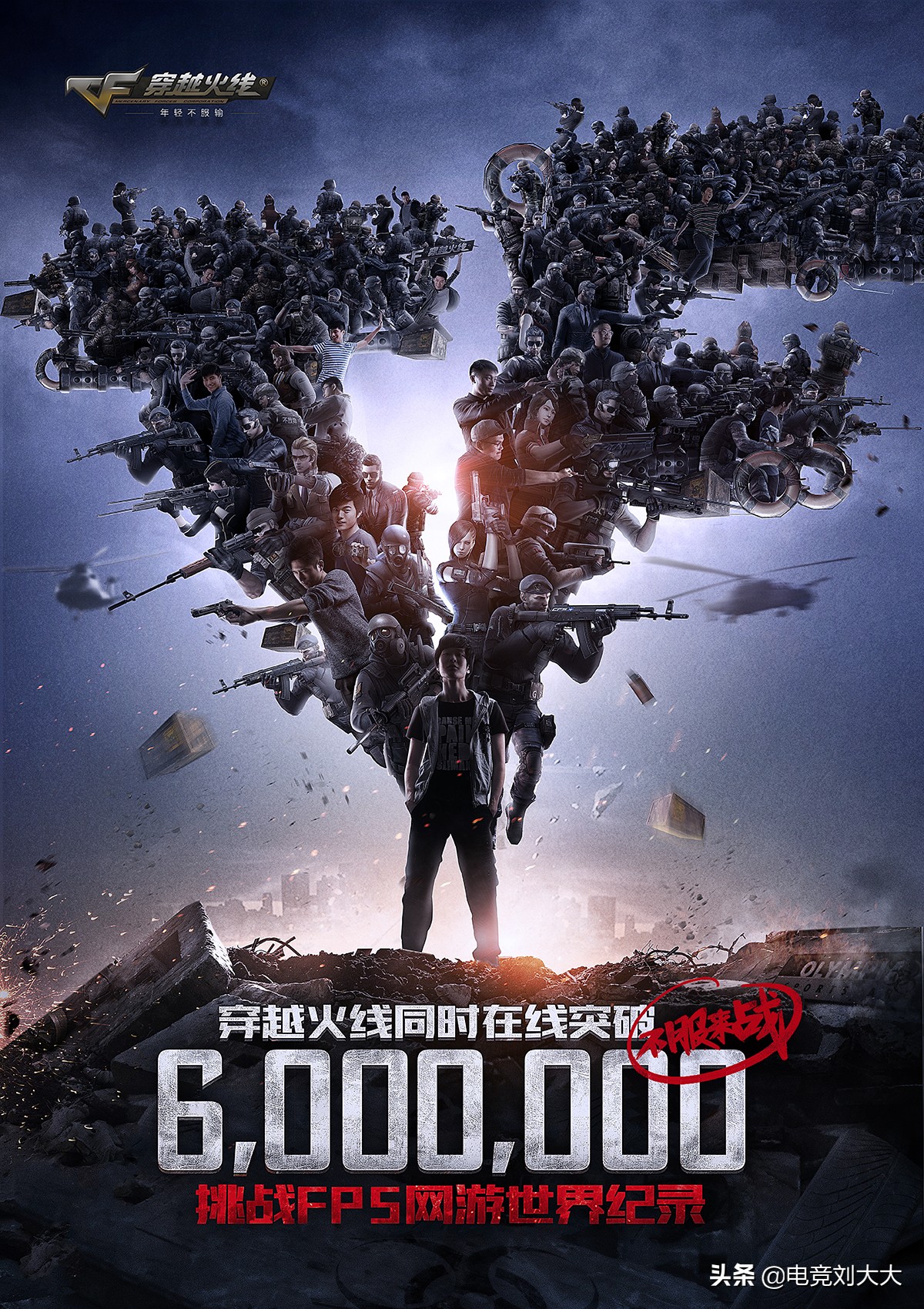 以前的cf手游火麒麟,cf以前火麒麟打生化