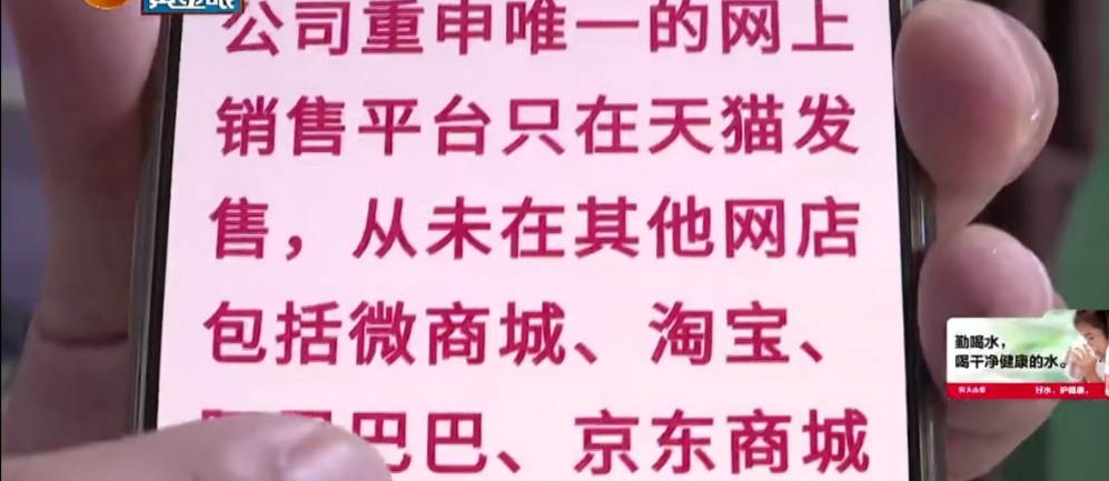 5万多买的塑形衣,5万元买十多套塑身内衣难退款