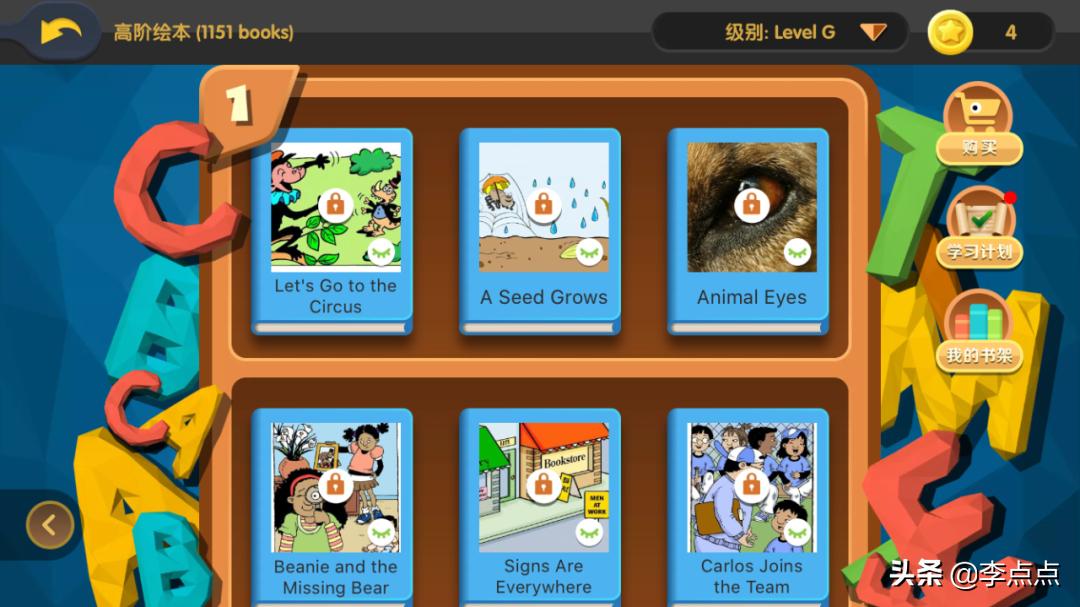 孩子英语启蒙app推荐,三年级英语启蒙app哪个好