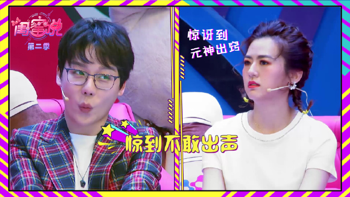 再也不用担心被忽悠了，《闺蜜说》寺库小仙女教你奢侈品鉴定妙招