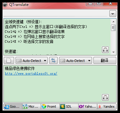 电脑办公神器软件,十款冷门而逆天的电脑软件