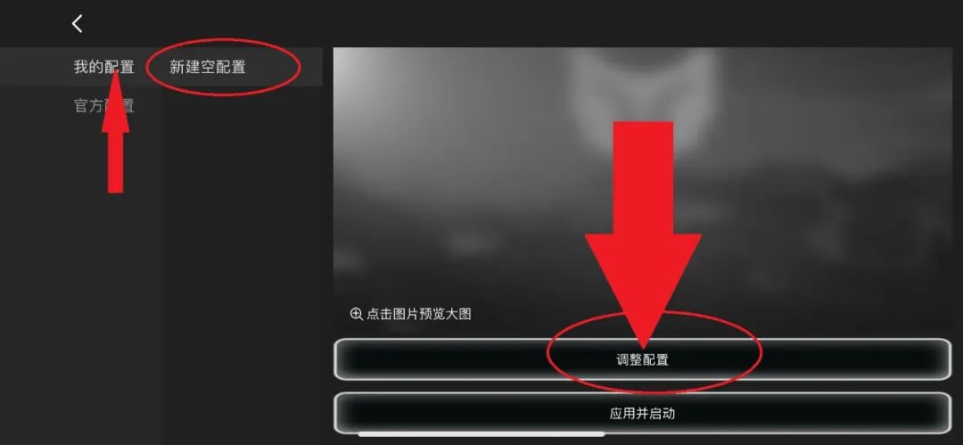 龙之谷2新手教程,墨将助手怎么用