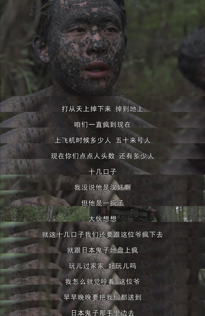 我的团长我的团第四集头像,我的团长我的团第四集演员表