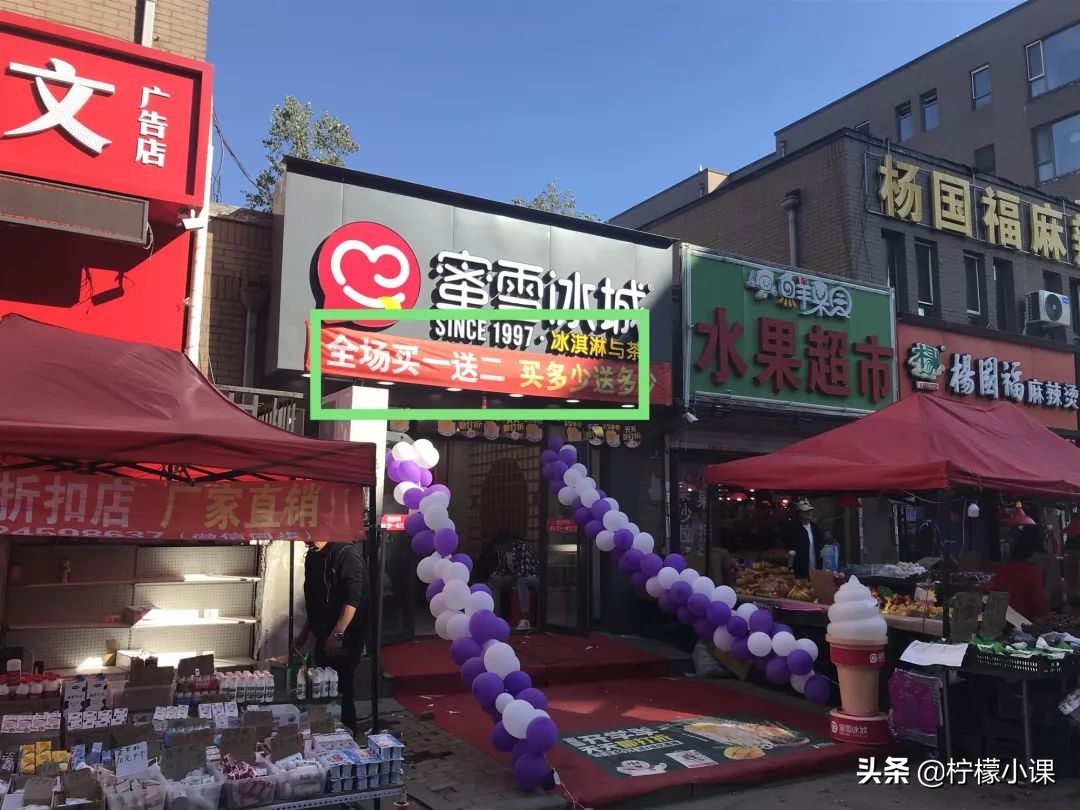 南方竞争激烈还能创业吗,哈尔滨开奶茶店前景怎么样